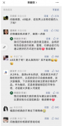 一杯酸奶68元你买不买？茉酸奶的“逆势高价”还