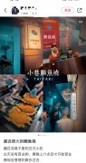 探店博主的一个“避雷贴”，杀死了一家排队三