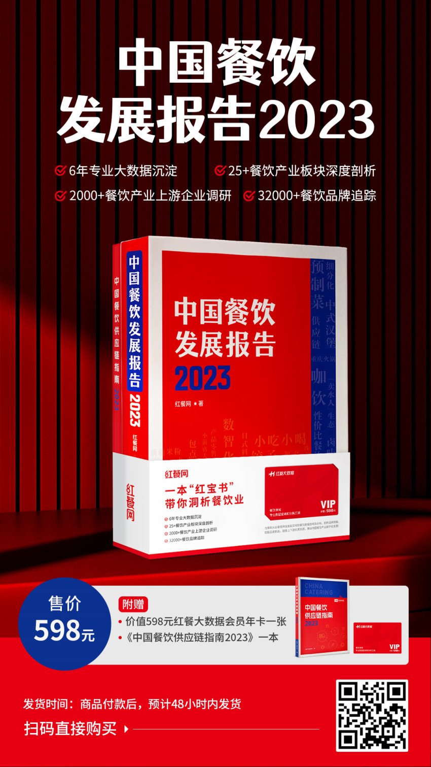 2023市场规模或超2300亿，烧烤赛道迎来新“变局”