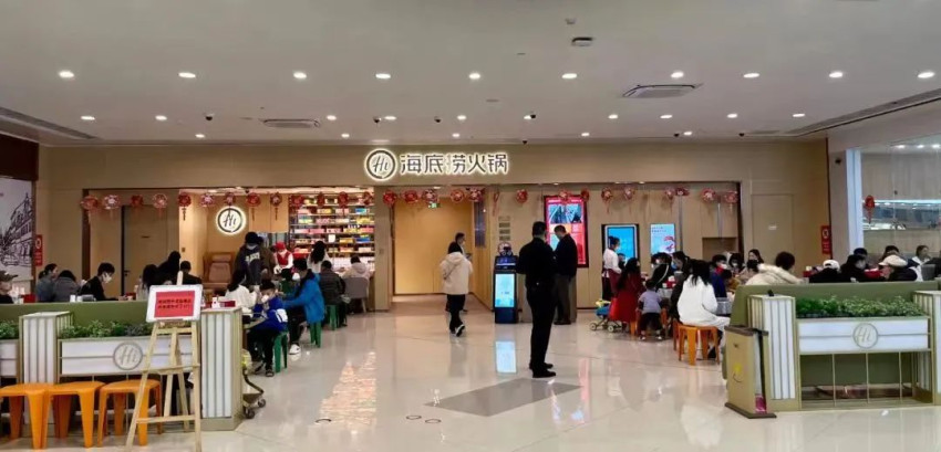 ﻿海底捞2023年上半年净利润创新高，接近2019年全年净利