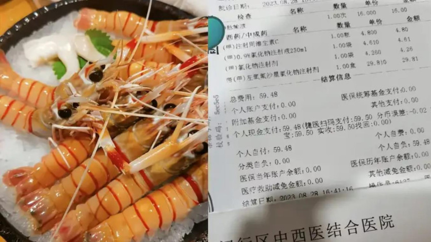 人均580元日料店多人就餐后上吐下泻，监管部门已介入调查