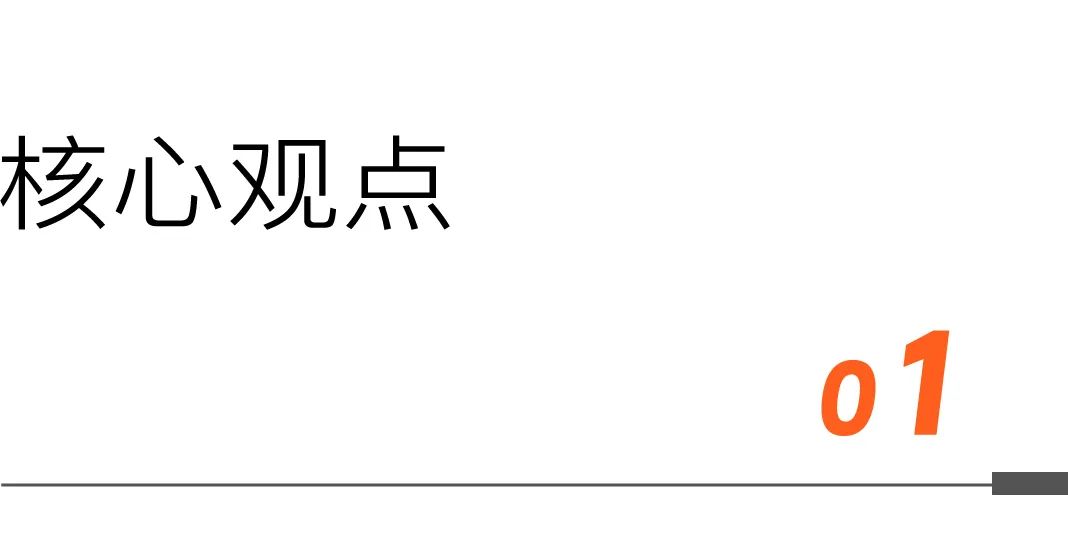 深度报告｜消费界2023中国连锁咖啡产业研究报告