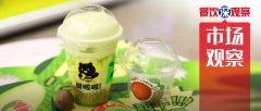 甜啦啦推出12元牛油果饮品，高质价比是新式茶饮