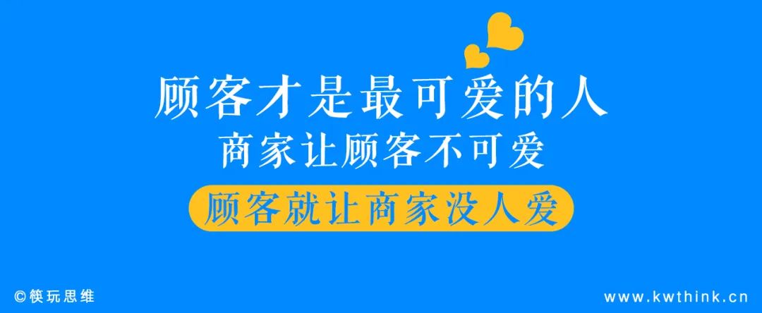 超岛“假羊肉”丑闻背后是巴奴“产品主义”到“公关为先”的堕落