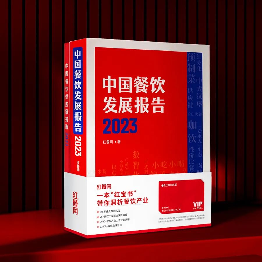 日料“生存战”进行时，是“至暗时刻”还是新转机？