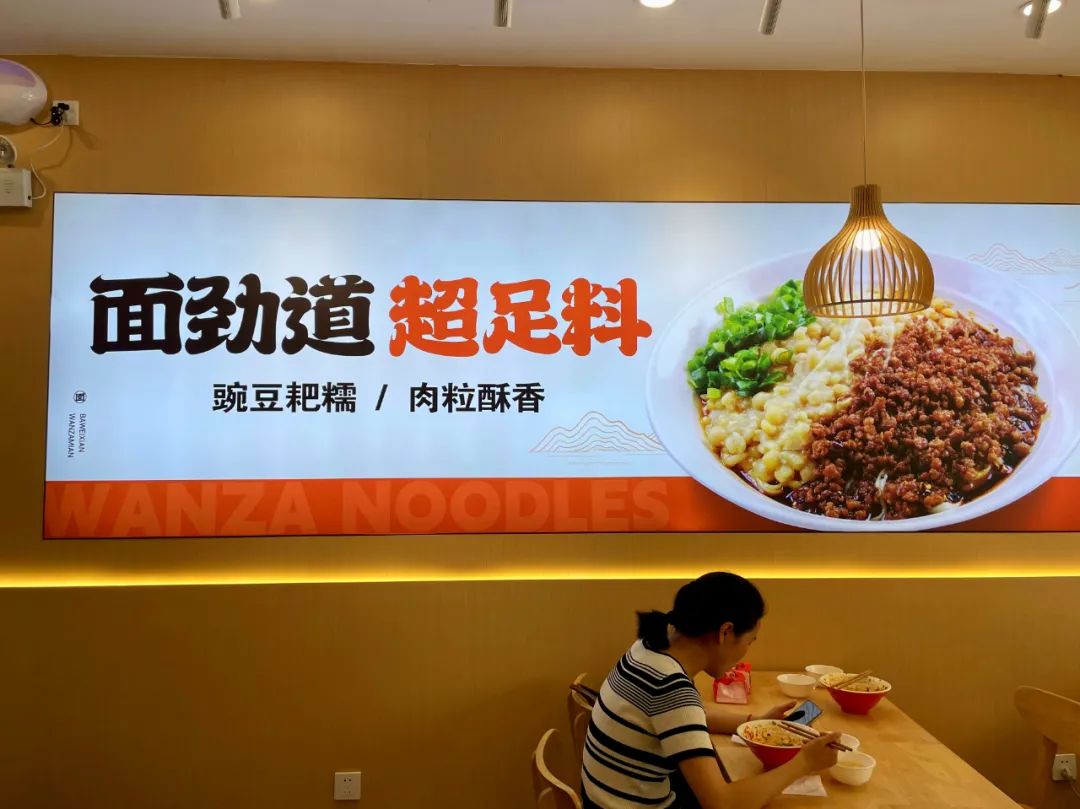 从大公司辞职后，我在成都卖小面，单店月入40万