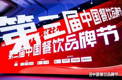 挪瓦咖啡荣获“2023年度餐饮商业价值品牌” 二次上榜彰显品牌实力
