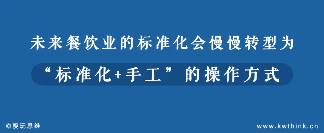 万亿的餐饮供应链到底是门啥生意？这里有一些我们的最新思考