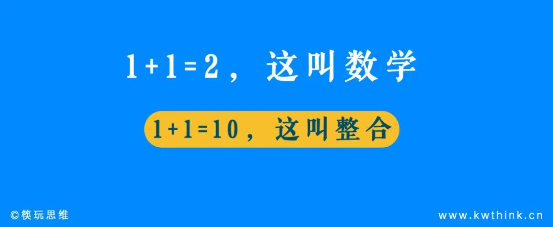 看过100多个品牌的联名案例后，我们认为联名应该注意这些事项