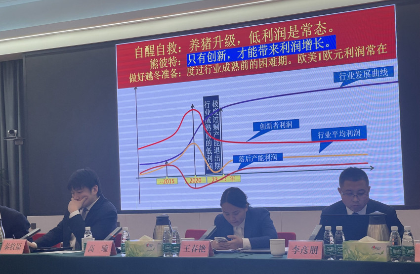 牧原股份：继续降本，明年成本目标在14元/公斤以内