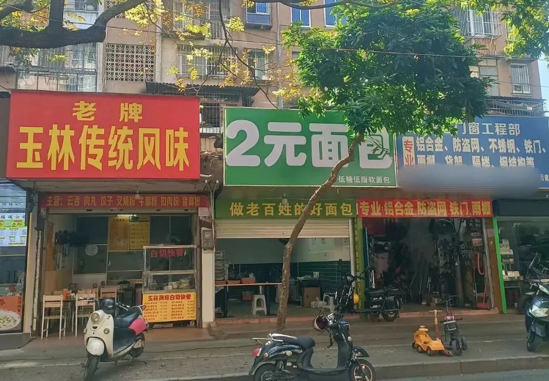 “2元面包店”走红全国：现烤面包只卖2元，不赚亏心钱？