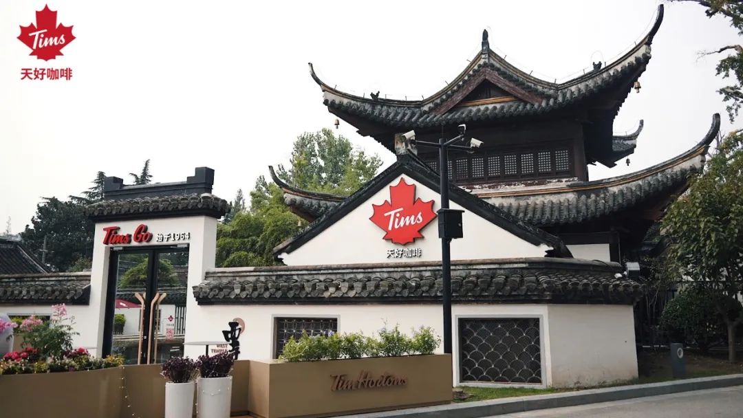 Tims首家寺庙店、奈雪茶院、超级鸟局...10月特色新店来了！