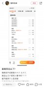 68元火锅锅底争议的背后：消费者吐槽，商家亦叫
