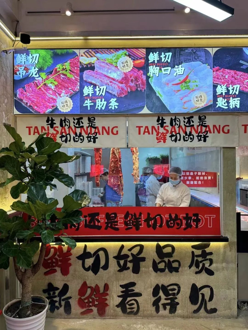 菜品最高卖19.8，拿下多个榜单TOP1！自助火锅卷出新样本