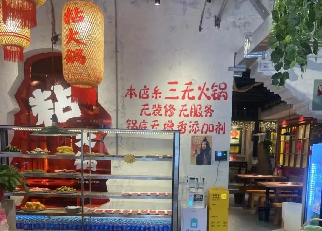 菜品最高卖19.8，拿下多个榜单TOP1！自助火锅卷出新样本