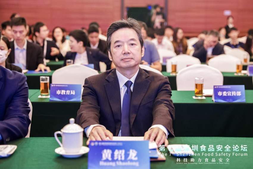 国际性食品技术与安全论坛在广东召开 潘建国博士提出科技传承“四化”理念受到赞誉