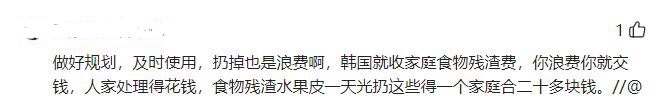 到底冤不冤！食品供应链公司因丢弃变质辣椒面被罚5000元，引发网友热议