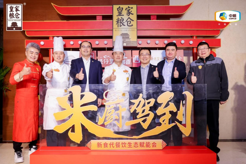 “米厨驾到”皇家饭局搅动帝都味道江湖