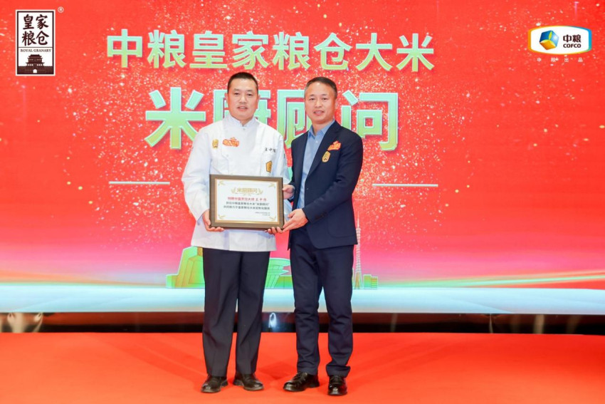 “米厨驾到”皇家饭局搅动帝都味道江湖
