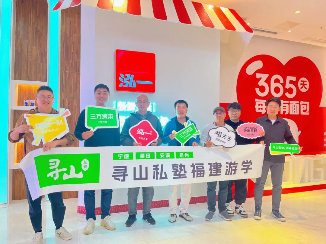 最好的食品企业创始人，都在登山路上