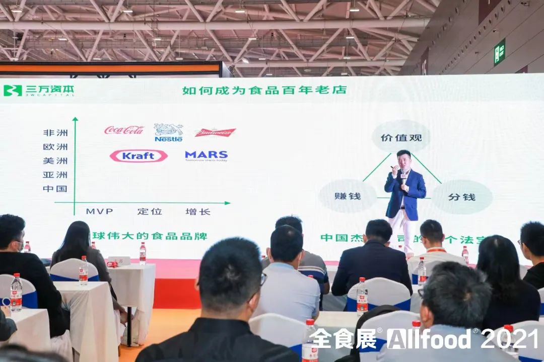 最好的食品企业创始人，都在登山路上