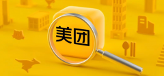 美团直播单月GMV破20亿，商业化或将提上日程｜独