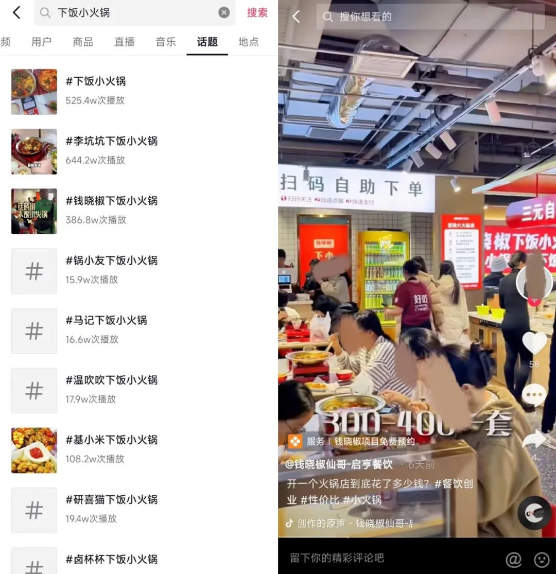 海底捞连申7个“下饭火锅菜”新商标！释放品类新信号！