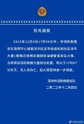 两天两起！曾获吉尼斯纪录烧烤店、沈阳一蜜雪