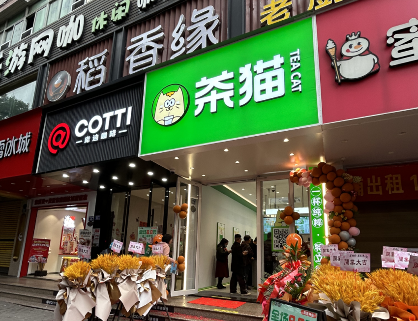 卷疯！海底捞、喜茶、九毛九...今年餐饮大牌们都在疯狂开副牌