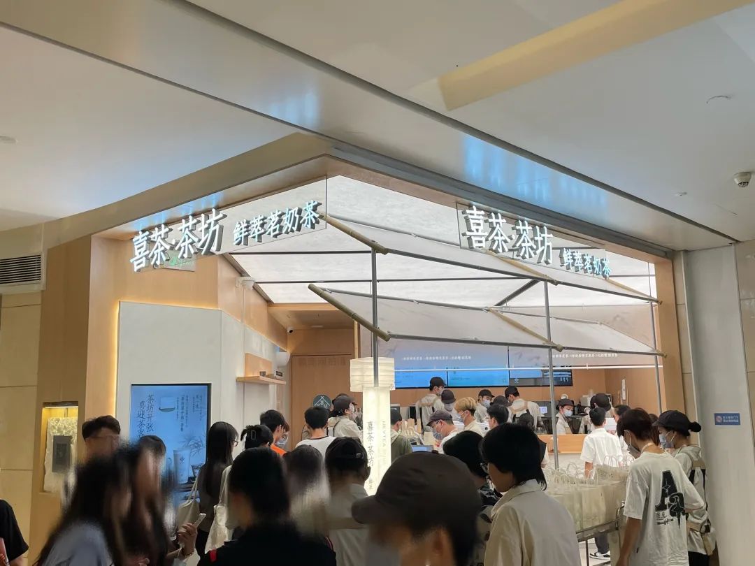 卷疯！海底捞、喜茶、九毛九...今年餐饮大牌们都在疯狂开副牌