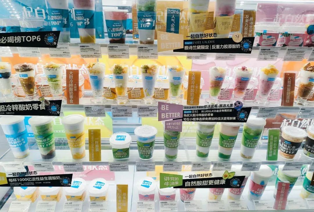 《现制酸奶品类发展报告2023》发布：进入高速发展期，全国门店超2.3万家！