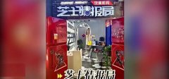 餐厅因闭店主动给充值会员退款55万余元，消费者
