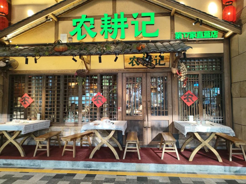 倒闭8万多家，农家乐要“凉”了？