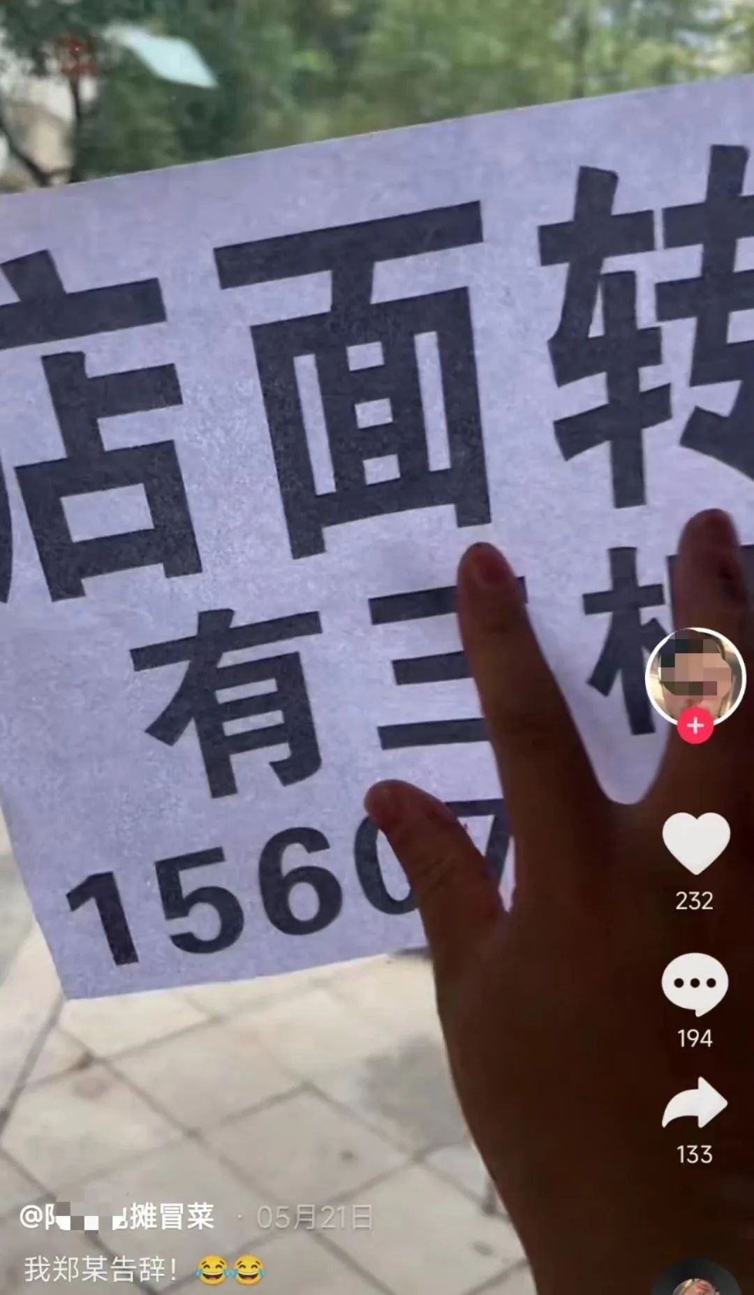 3.37万家火锅阵亡！这四类是重灾区…