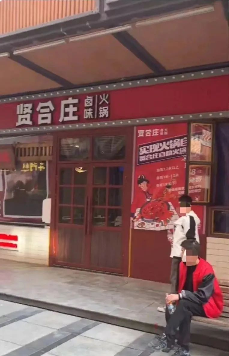 3.37万家火锅阵亡！这四类是重灾区…