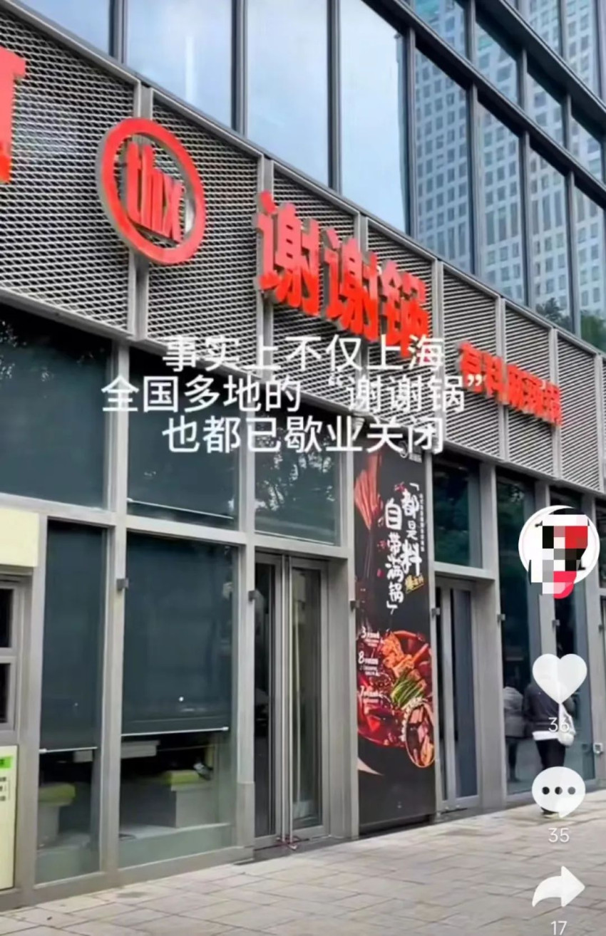 3.37万家火锅阵亡！这四类是重灾区…