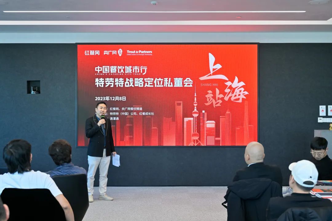 大咖汇聚，深度链接！2023年度“中国餐饮城市行”圆满收官