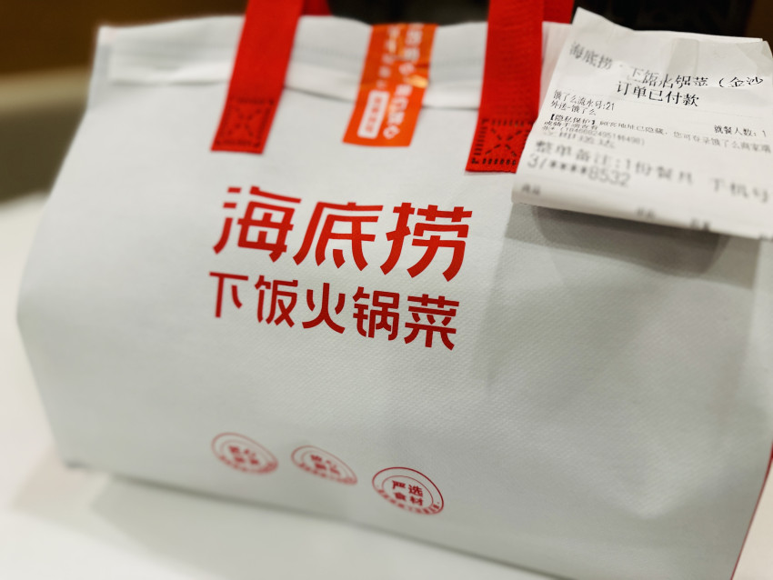 海底捞外送上线“下饭火锅菜”，饿了么上已有260多家门店