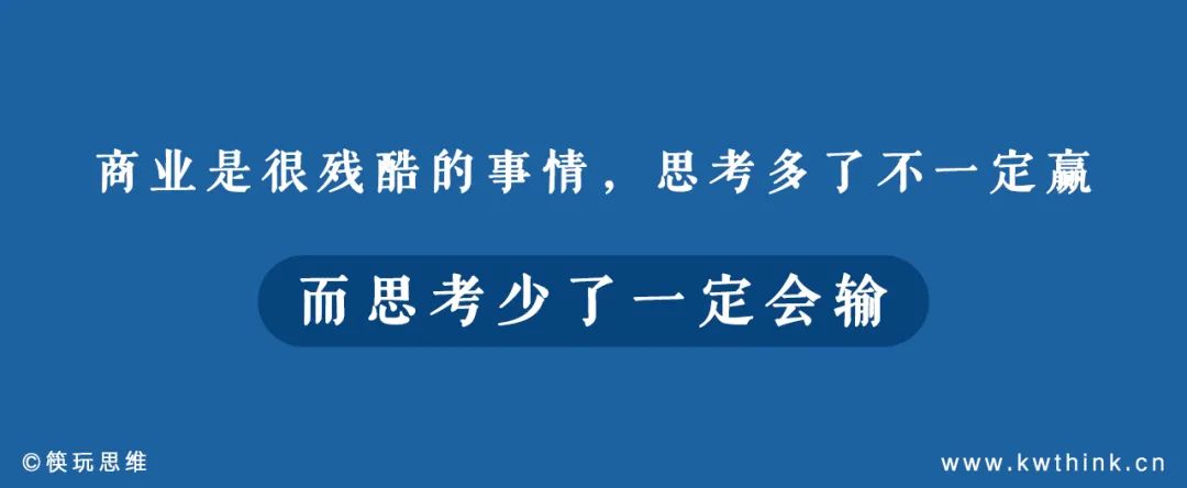 想跨行做餐饮，你的机会在哪里？