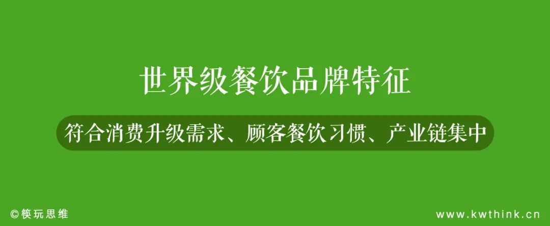 在国外赚钱并不比国内容易，中餐出海契机已到？