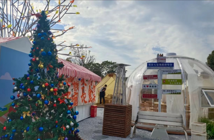 海底捞首次开进洗浴中心！餐饮没了边界感？