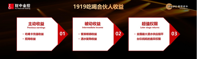 郑翔洲跨年演讲：新模式，新趋势