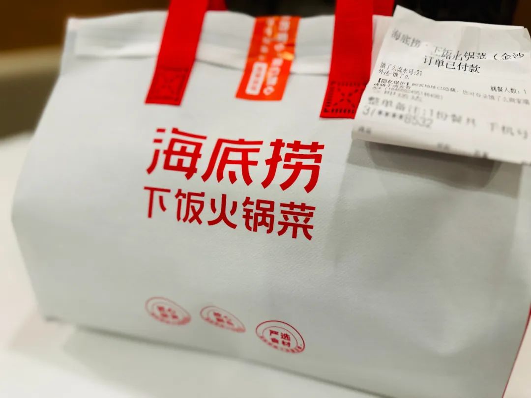 加速布局“下饭火锅菜”，海底捞外送押注“一人食”套餐？