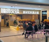 2023火锅十大事纪：有人风光上市，有人倒闭离场