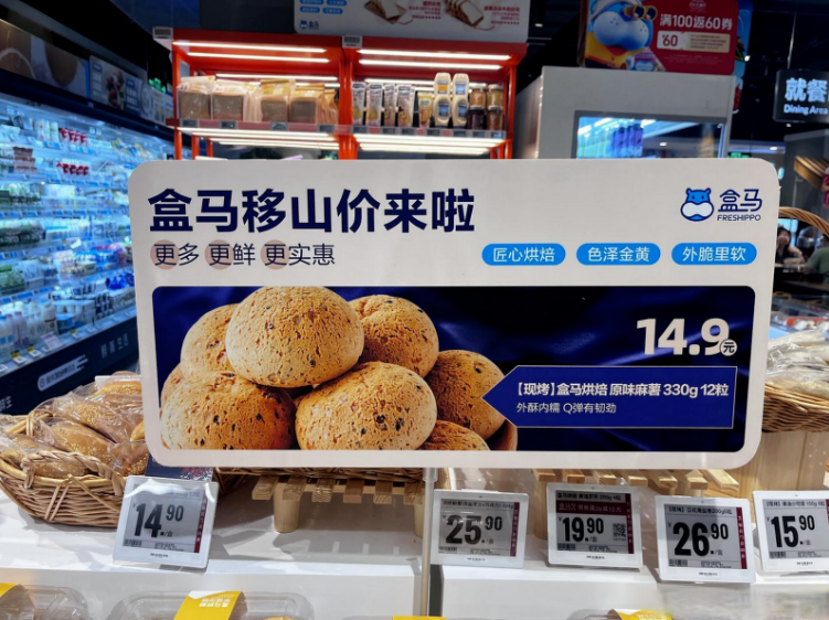 2023食品行业九大事件：预制菜被写入中央一号文件，瑞幸联名茅台发布酱香拿铁…