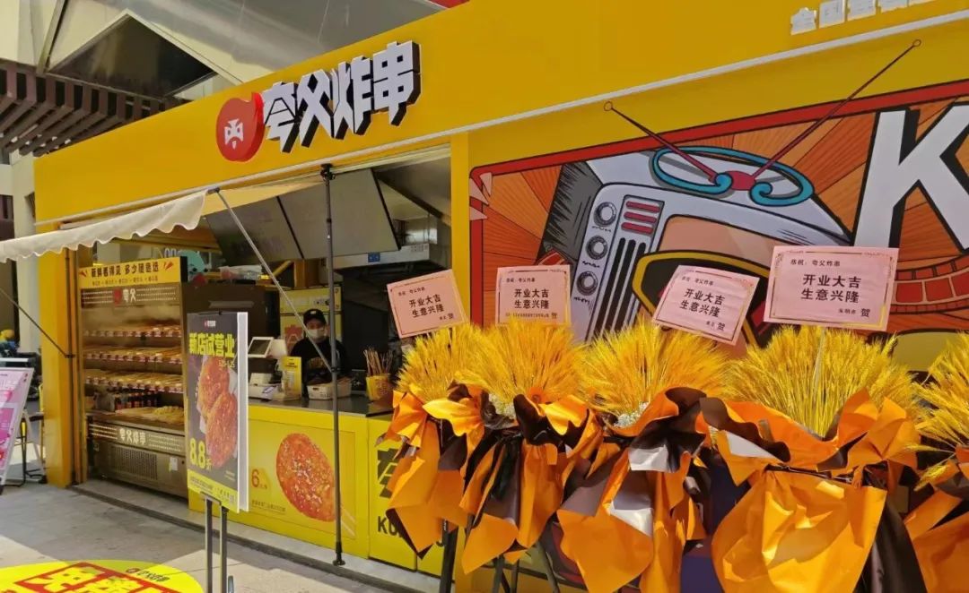 2024火锅人的生存机会，藏在这4个字中！