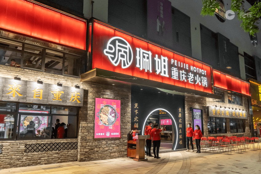 珮姐老火锅十周年：创始人首次亮相美团直播，直播销售额月环比涨8倍