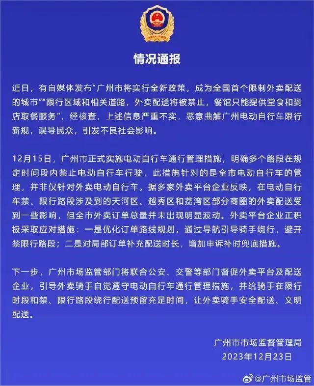 茶百道完成港股上市备案；瑞幸在新加坡一年开出30家店