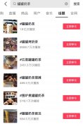 火爆全网！摆摊卖罐罐烤奶，能日入千元？