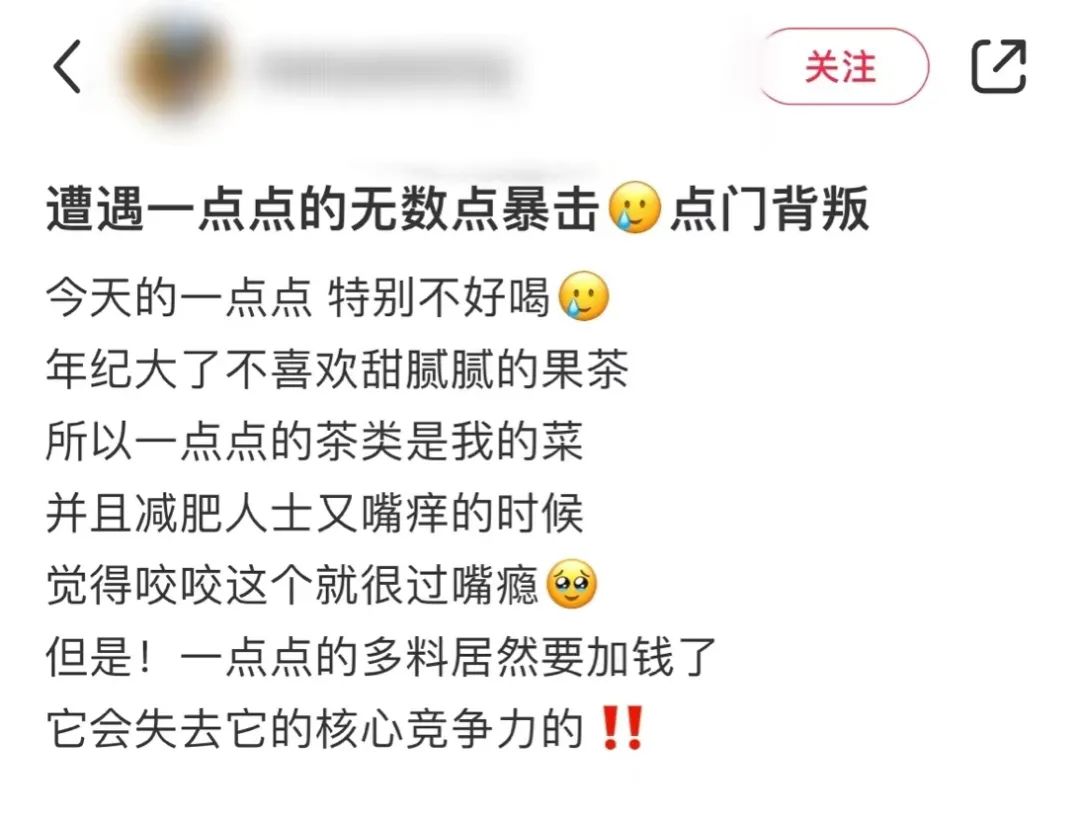 麦当劳全线涨价！还有一批餐饮品牌已经悄悄提价……